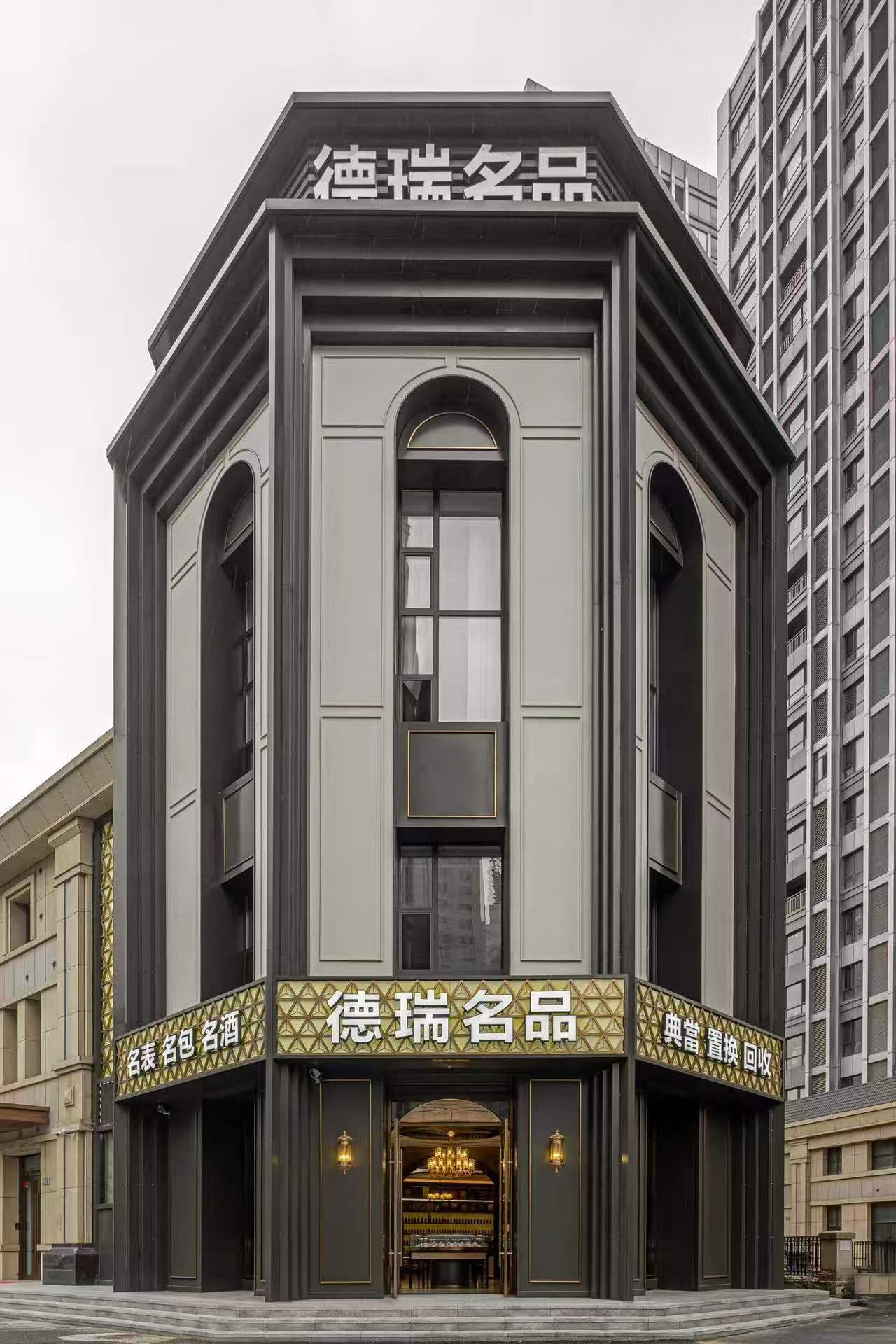 朝阳奢侈品回收